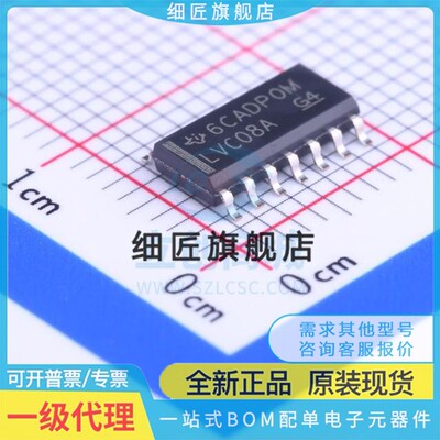 逻辑门 SN74LVC08ADRG4 SN74LVC08ADRG4