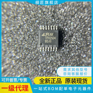 运算放大器 TPH2504-TR TPH2504-TR