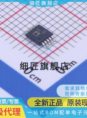 AD5667RBRMZ/RBRMZ-1/-2 5258BRM/BRMZ10丝印DA5 DA6 D4L REEL7