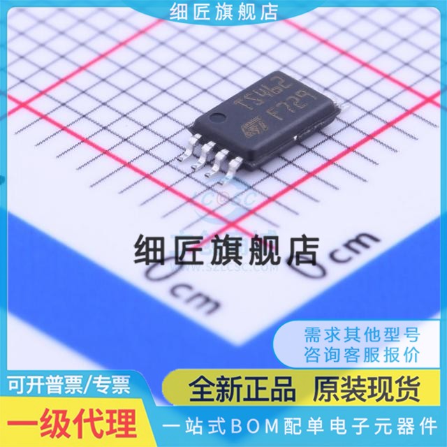 运算放大器 TS462CPT TS462CPT