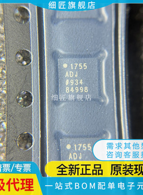 ADP1055ACPZ/1190ACBZ/1741/1755/1763/1829/1877BCPZ 1753ADJ-R7