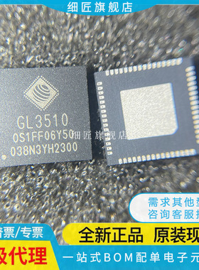 GL3510-OSY10 GL3510-OSY52 GL3510-OSY20 GL3510-OSY50 GL3510