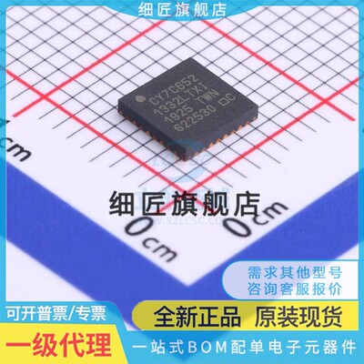 USB芯片 CY7C65213-32LTXI CY7C65213-32LTXI
