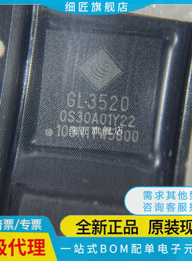 USB芯片 GL3520-OS322 GL3520-OS322 OSY322
