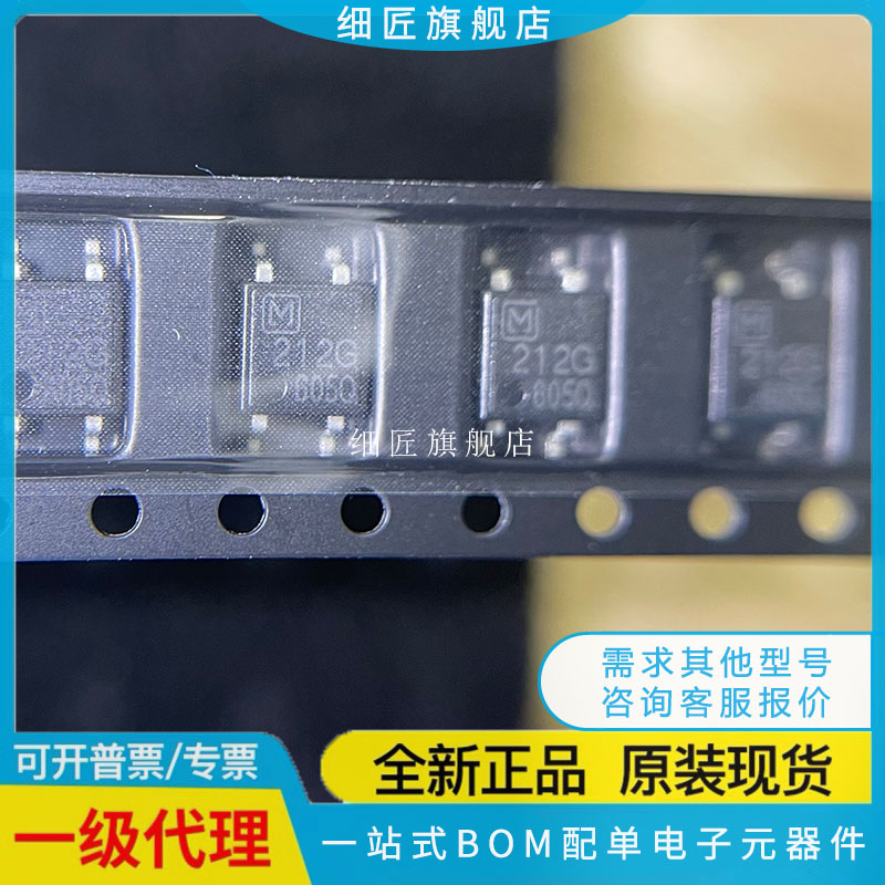 AQY210EH 211EH 212EH 214EH 216EH 272EHA AX GH进口贴片SOP光耦