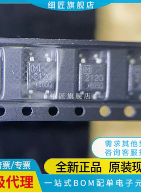 AQY210EH 211EH 212EH 214EH 216EH 272EHA AX GH进口贴片SOP光耦