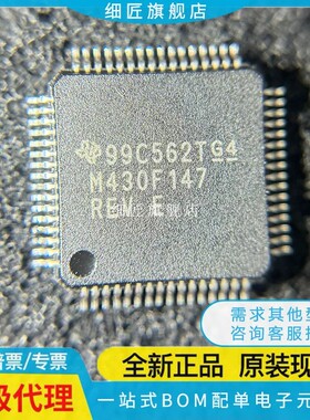 MSP430F135IPAG 147 148 149 2619SPM 155IPMR 425 IPM IPAGR