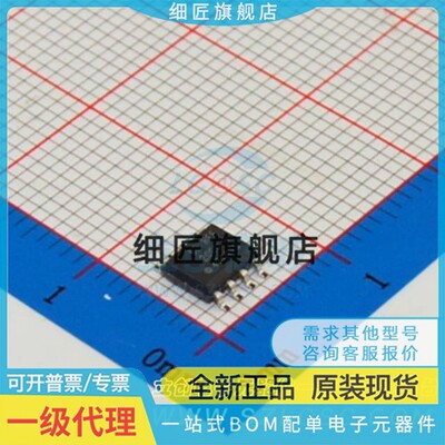 全新原装 REF01HSA 01 02 102 200 AU BU CU UK H U REF0412 /2K5