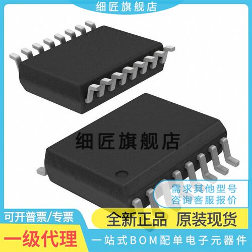 全新原装 PCF8591T/2,518 PCF8591T 贴片 SOIC-16 模数转换芯片