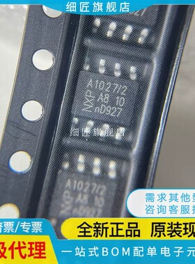 TJA1042T A1042/3 1027T/20 A1027/2 1028T/5V0/20/10 1028/52/51
