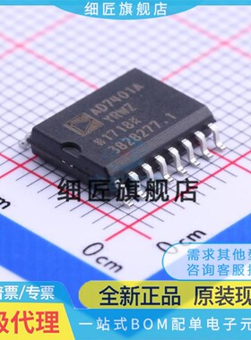 全新原装 AD7400A/AYRW/AYRWZ 7401 7543KR/KRZ 贴片SOP16-RL