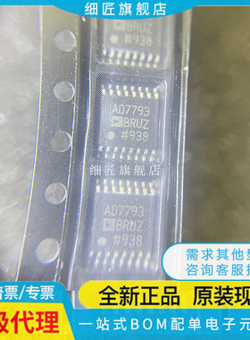 AD7923BRU/BRUZ 7793 5260B/BRUZ20 7993-0/-1-REEL7 7924 7323