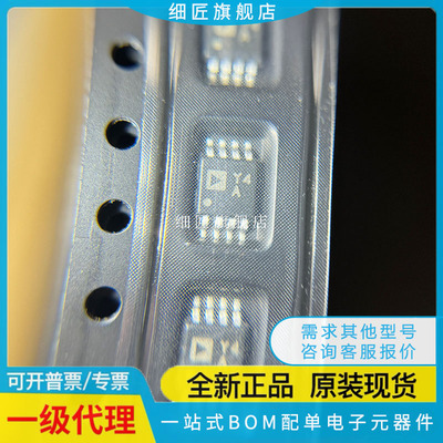 AD7694BRMZ 7940 8218 8219 8421 8422 8676BRM 8602DRMZ-REEL7