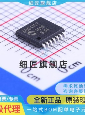 全新MCP6004 6024 604T-E 609-I/ST 6234 6L4T 6284 6294 TSSOP14