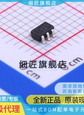 SN74LVC1G386DBVR/374/373/332/240/175/132/126/125/DBVT 全新