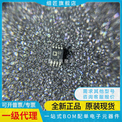 AD5452 AD7740 AD8212 YRM/YRMZ AD8606ARMZ-REEL7 REEL R7