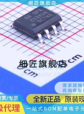 运算放大器 OPA2134UA/2K5 OPA2134UA/2K5