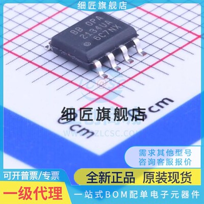 运算放大器 OPA2134UA/2K5 OPA2134UA/2K5