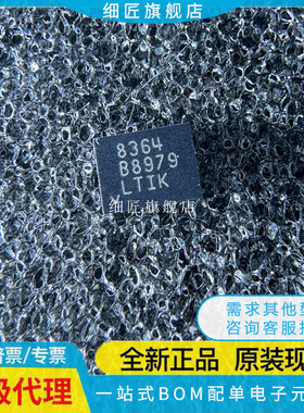 LT3012BEDE 3013EDE 3024IDE 8364 3066 3050EDDB 8415IDDB HDE