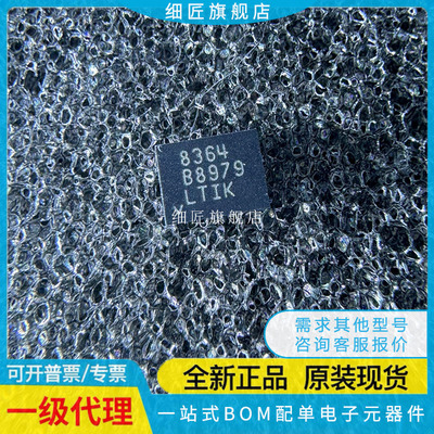 LT3012BEDE 3013EDE 3024IDE 8364 3066 3050EDDB 8415IDDB HDE