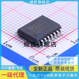 数字隔离器 ADUM141E1BRWZ-RL ADUM141E1WBRWZ ADUM141E1BRZ-RL7
