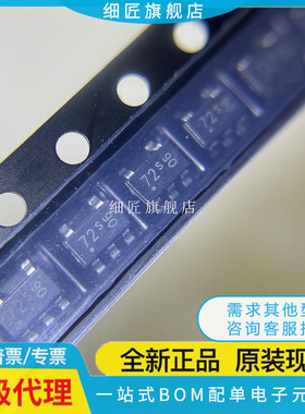 原装 1EDN7512BXTSA1 1EDN7512B 封装 SOT-753 电源管理 门驱动器