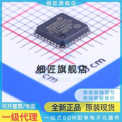 USB2412 2503 2517 3300 3320 3340 A C I DZK EZK HZH JZX-TR