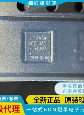 SCT2462FNAR 2464 SCT2460FRAR 63141FMAR降压 电源转换QFNA FNA