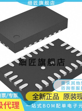 LTC7124EUDD#PBF【IC REG BUCK ADJ 17V 3.5A SYNC 24】