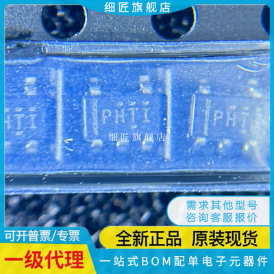 TPS61041/64203/62202/62205DBVR 22918 22917/22860/62208DBVT