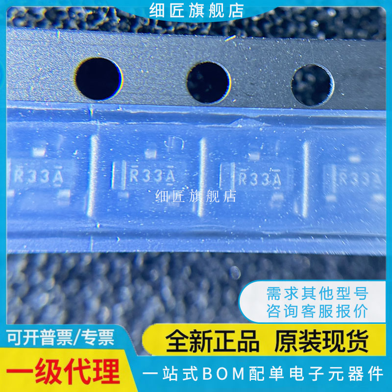 REF3312 3318 3320 3325 3330 3333 3020AIDBZR AIDBZT AIDBZ