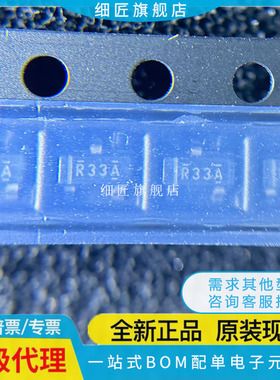 REF3312 3318 3320 3325 3330 3333 3020AIDBZR AIDBZT AIDBZ