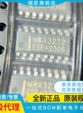 MAX202 232 3232CDR 4052IDR ESE CSE AESE ACSE EIDR ECDR ID