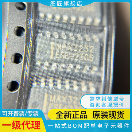 MAX202 232 3232CDR 4052IDR ESE CSE AESE ACSE EIDR ECDR ID