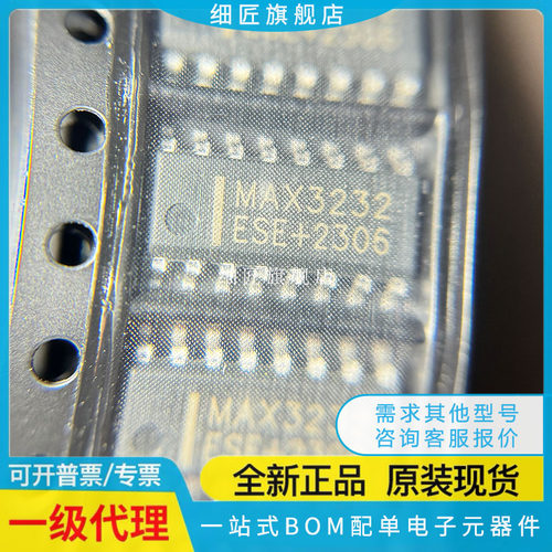 MAX202 232 3232CDR 4052IDR ESE CSE AESE ACSE EIDR ECDR ID