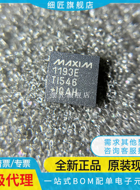 MAX1193ETI+ MAX11936EWJ+T MAX1193ETI ETI+T EWJ EWJ+ ETL E