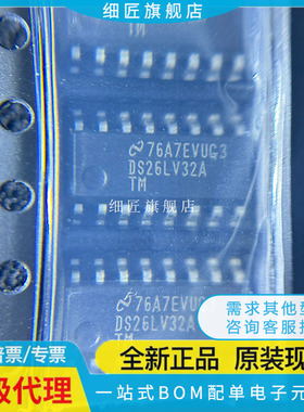 DS26LV32ATM ATMX AM26LV32CDR EI AM26LV32EIDR /NOPB CD A