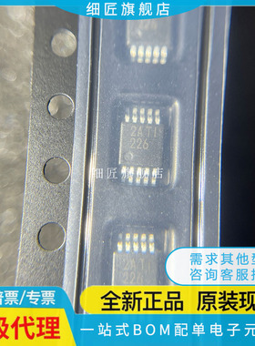 INA226 228 233 237 238 300 AIDGSR AIDGS AQDGSRQ1 原装 AIDGST