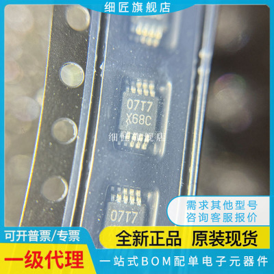 全新DAC082/084/102/104/122/124S085 CIMM/CIMMX/NOPB MSOP-10