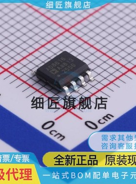 运算放大器 AD8616ARZ-REEL7 AD8616AR-REEL A