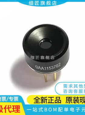 MLX90640ESF-BAB-000-TU BAA 90621 SP 90641 BCA BCB