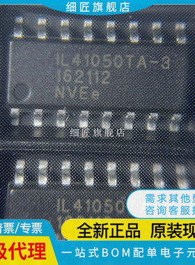 数字隔离器 IL41050TA-3E IL41050TA-3E IL41050TA-3