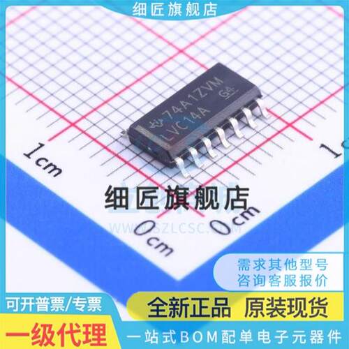 SN74LVC00A 02A 04A 06A 07A 08A 08A 10A 14A AD ADR ADT SOP14 - 封面