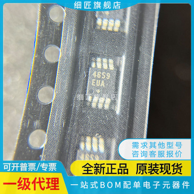 MAX865 941 961 8860 4252 4659 4721 4733 845EUA 18 EA18 EUA+T