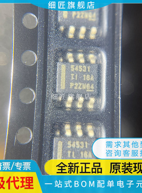 TPS54335A/ADDAR 54336 54531 54228 DDA DDAR ADRCT ADRCR DRCR