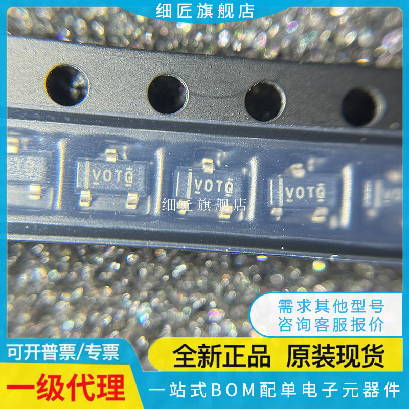 TLV803SDBZT【VOLT SUPERVISR 2.93V TLV803SDBZR丝印VOTQ V0TQ