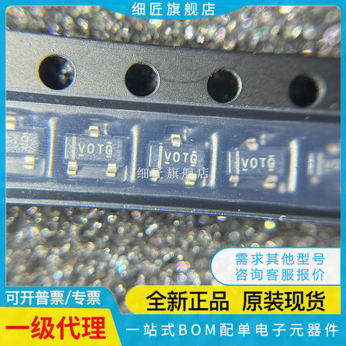 TLV803SDBZT【VOLT SUPERVISR 2.93V TLV803SDBZR丝印VOTQ V0TQ