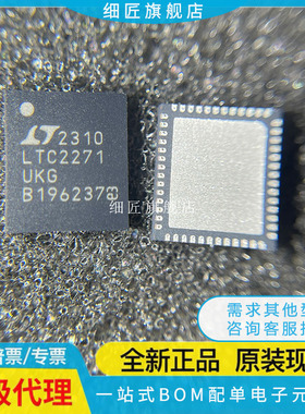 LTC2271CUKG#PBF【IC ADC 16BIT SRL 2CH 52-QFN】#TRPBF IUKG