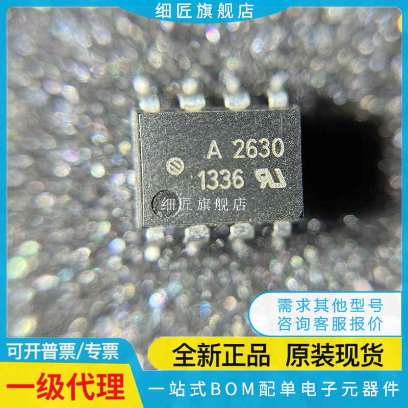 HCPL-0600R2 2630 -0601R2 300 -0630/0631/0611/0661-500E 000