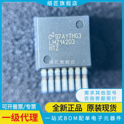 LMZ14203TZ-ADJ/NOPB TZX TZE HTZX HTZ 10505 HTZE 14202 14201